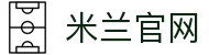 米兰官网 - (中国)龙岩市米兰官网发展有限责任公司欢迎您